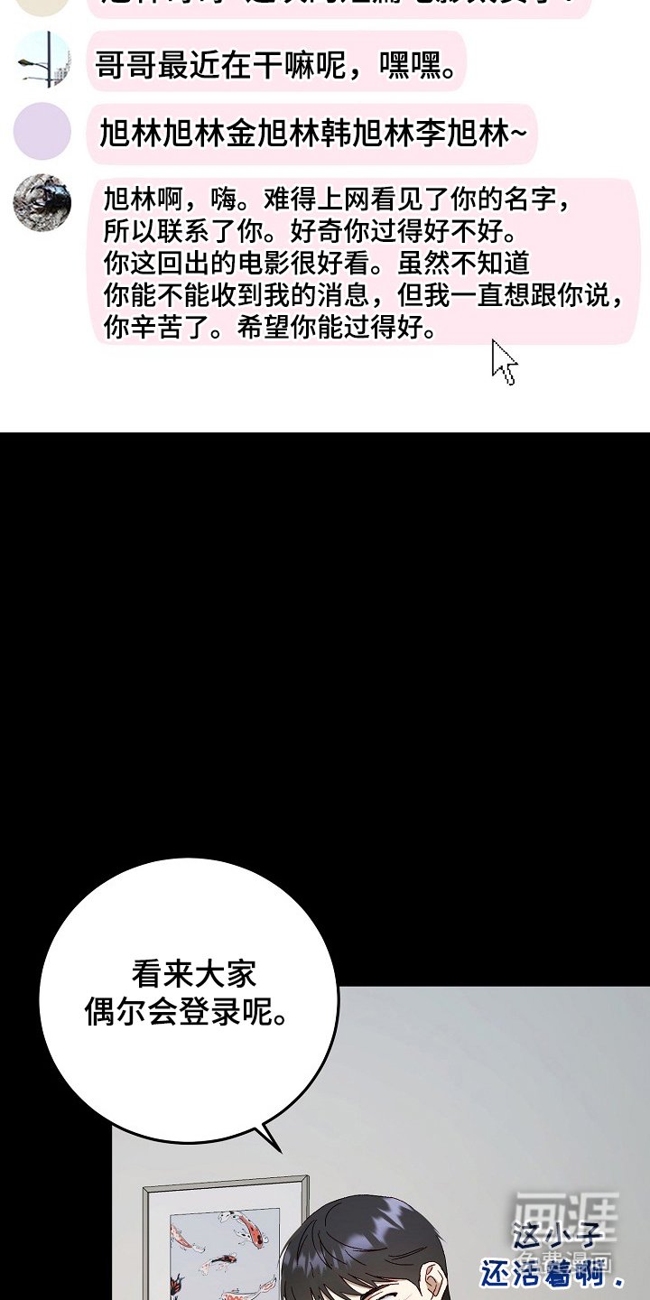 第5章：留言