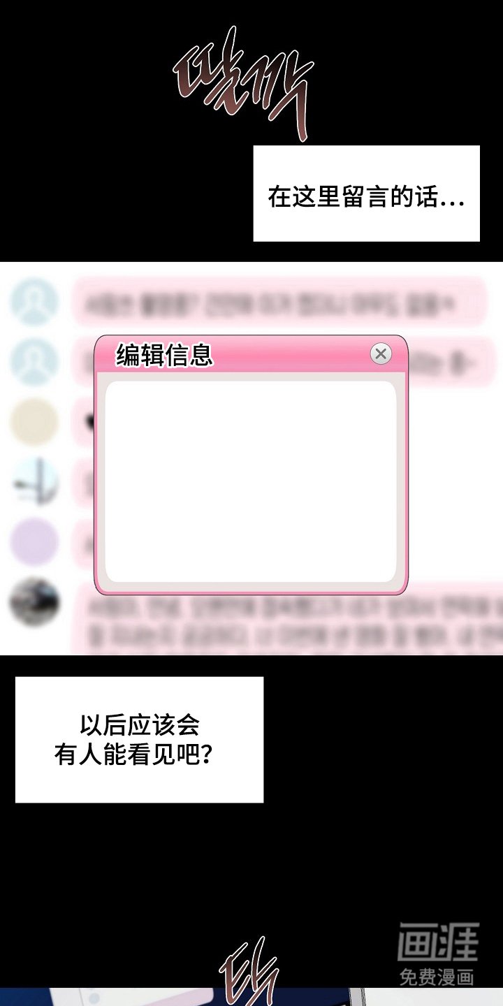 第5章：留言