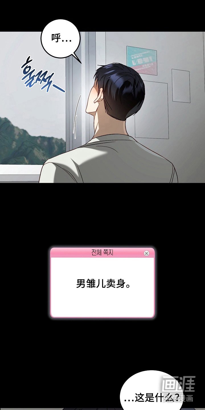 第6章：惹错人