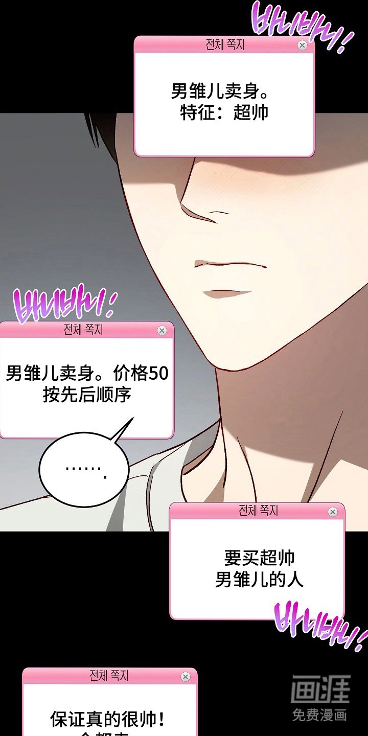 第6章：惹错人