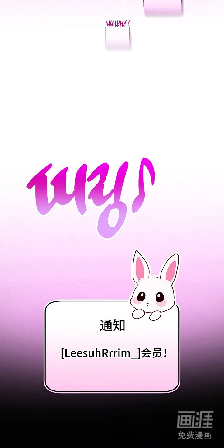 第6章：惹错人