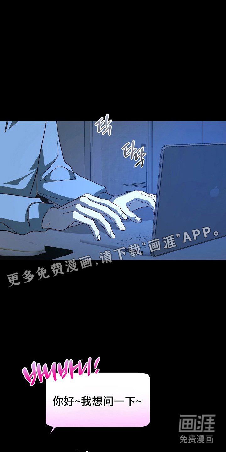 第7章：证明照片