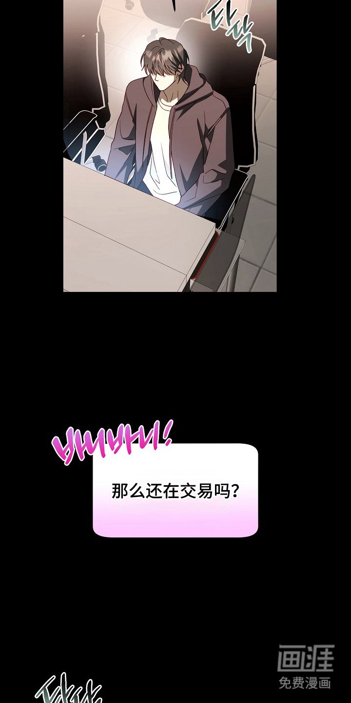 第7章：证明照片