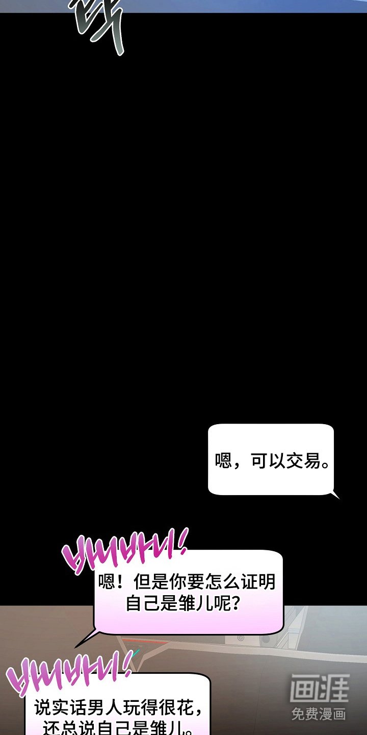 第7章：证明照片