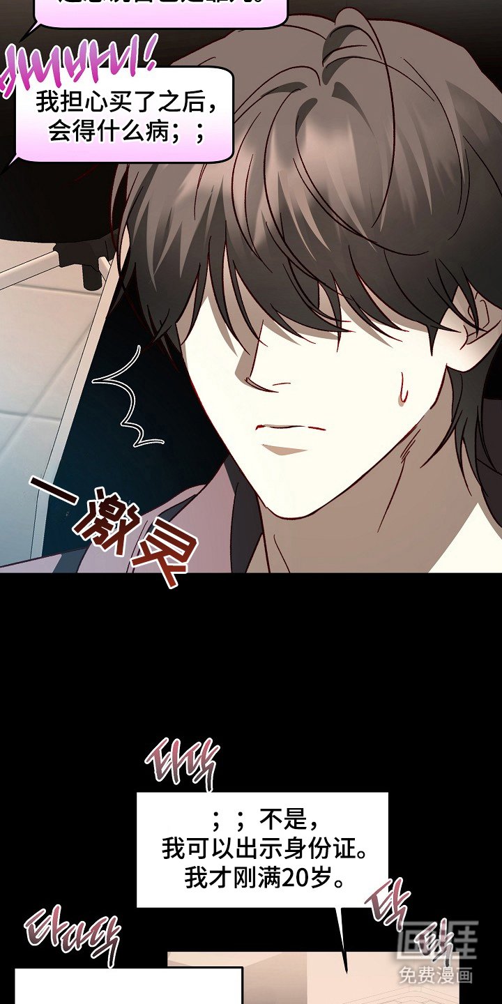 第7章：证明照片