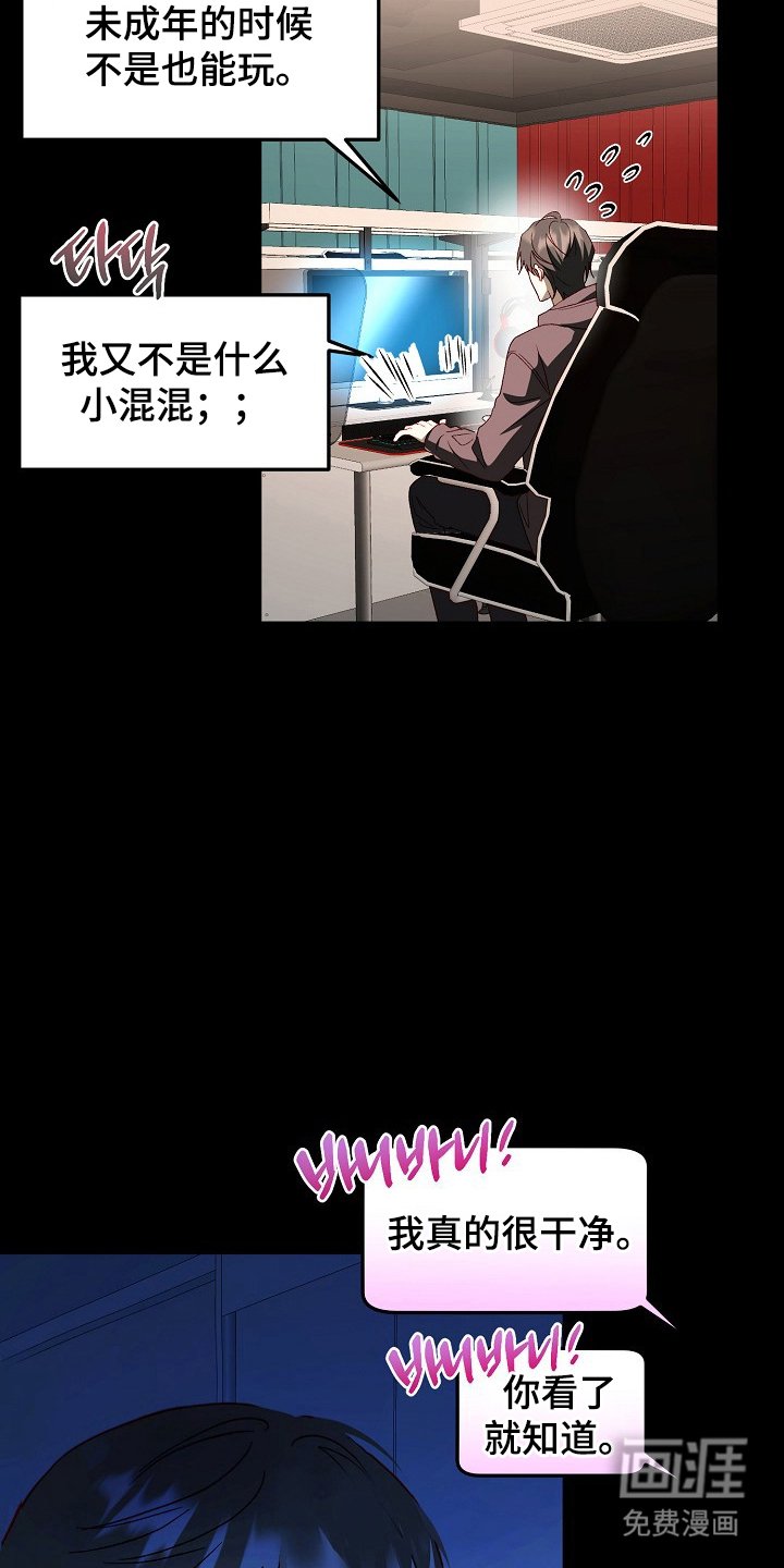 第7章：证明照片
