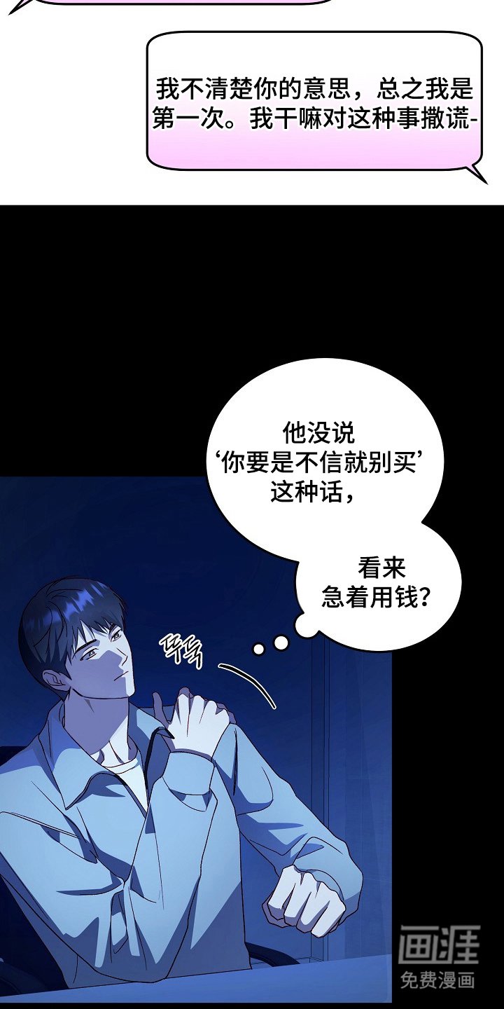 第7章：证明照片