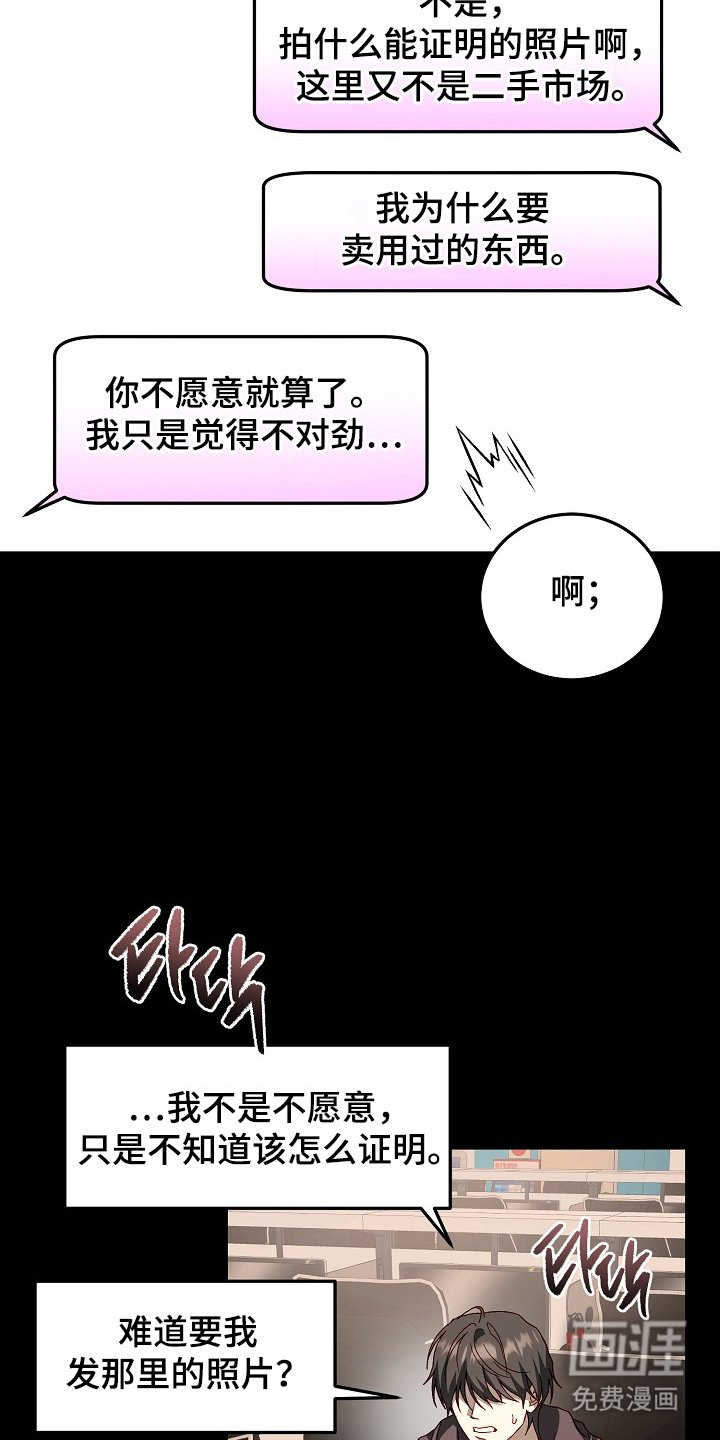第7章：证明照片
