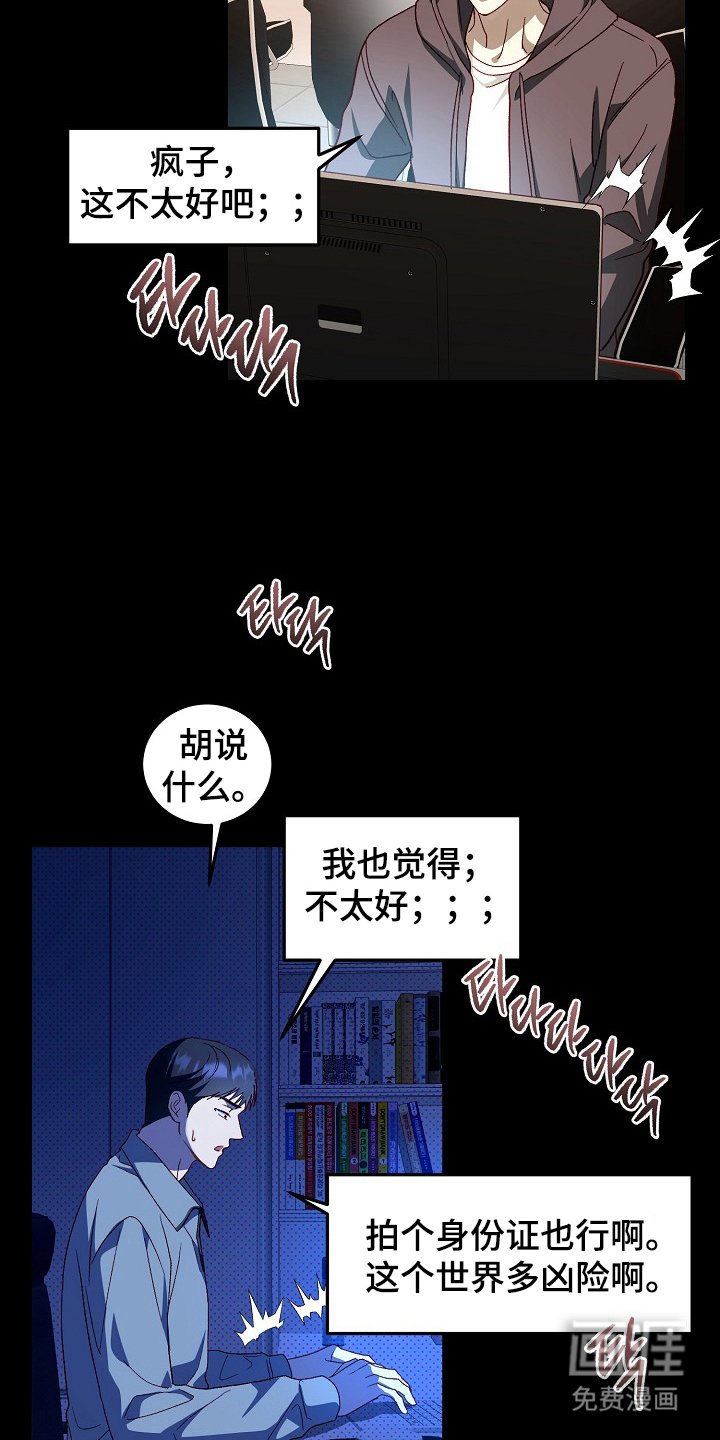 第7章：证明照片