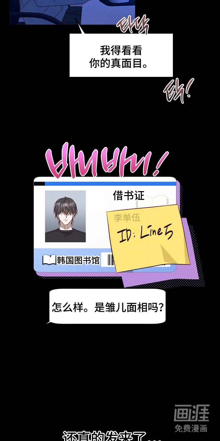 第7章：证明照片