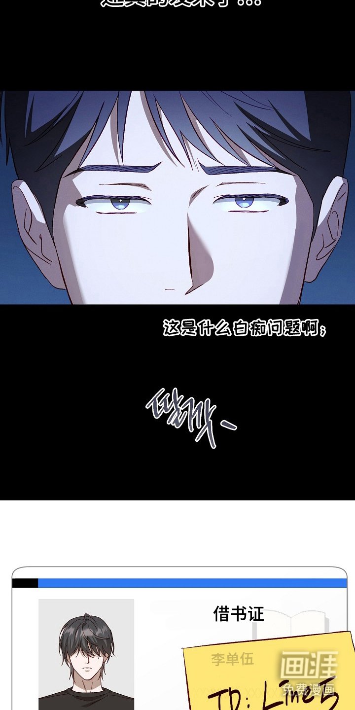 第7章：证明照片