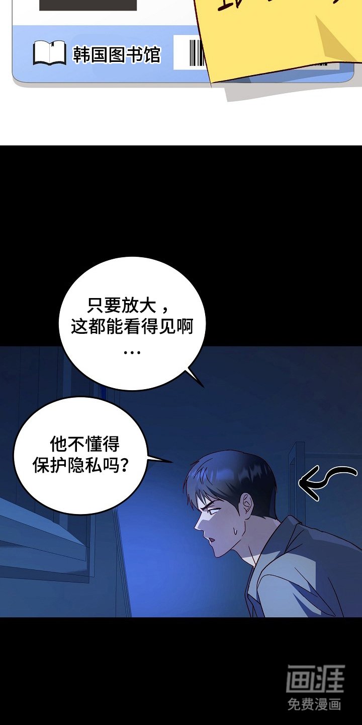 第7章：证明照片