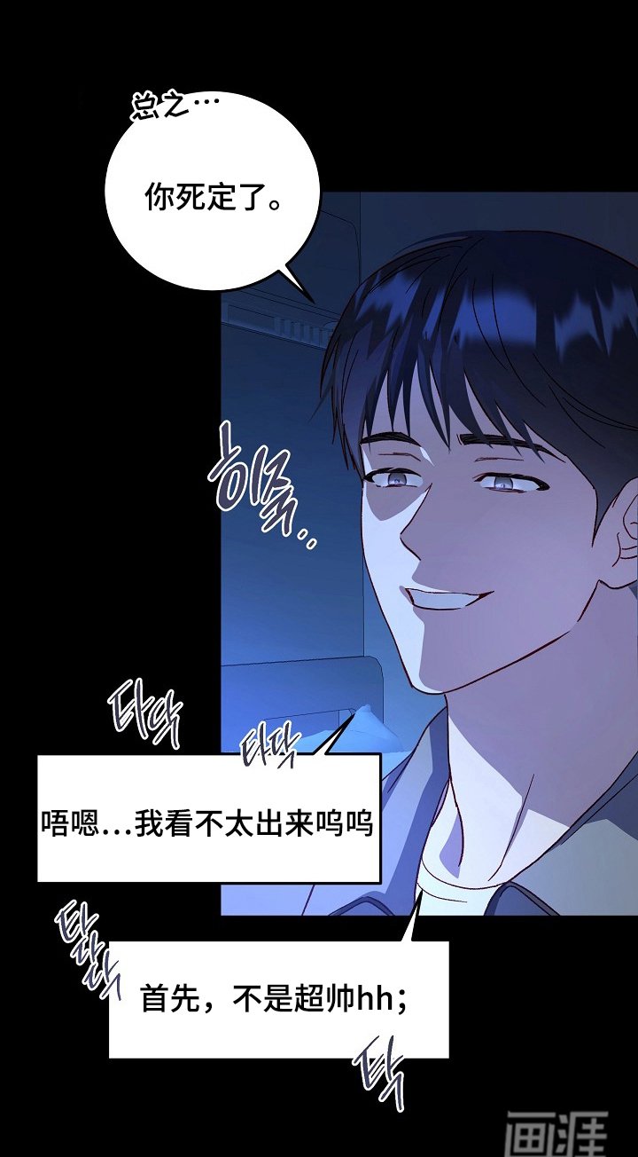 第7章：证明照片