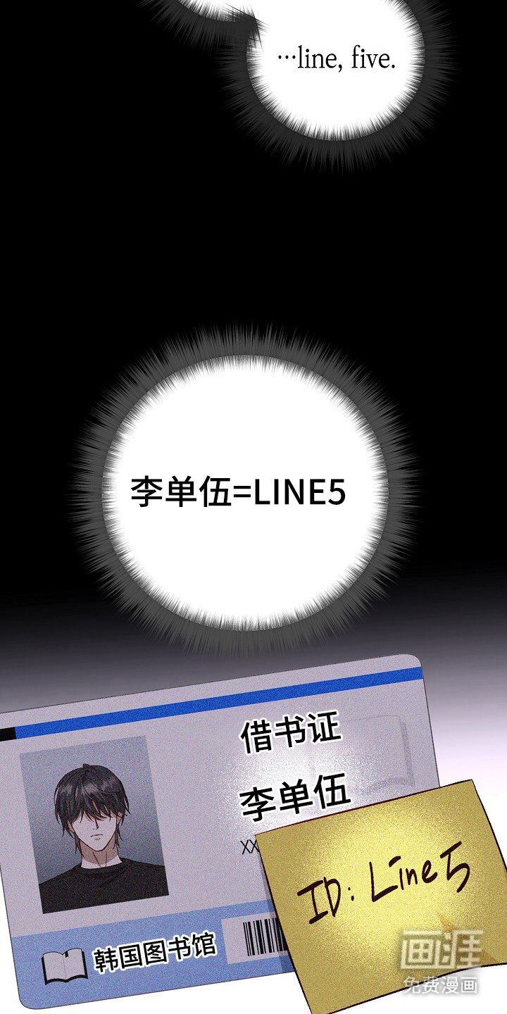 第8章：上钩吧