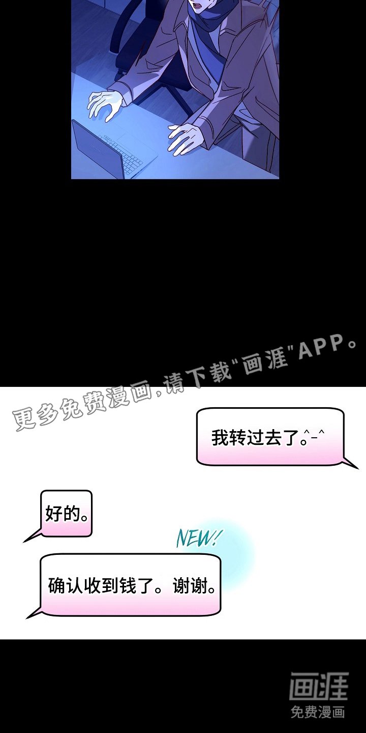 第9章：不能这么对我