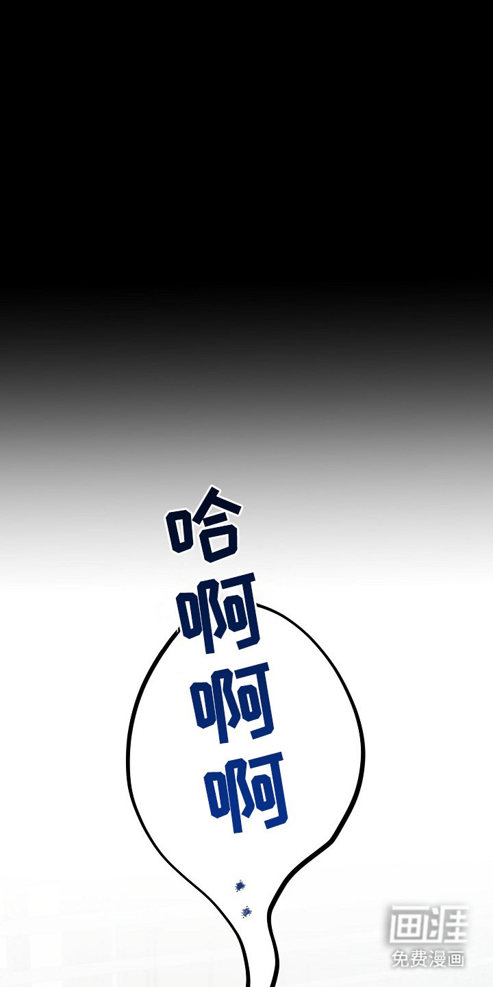 第9章：不能这么对我