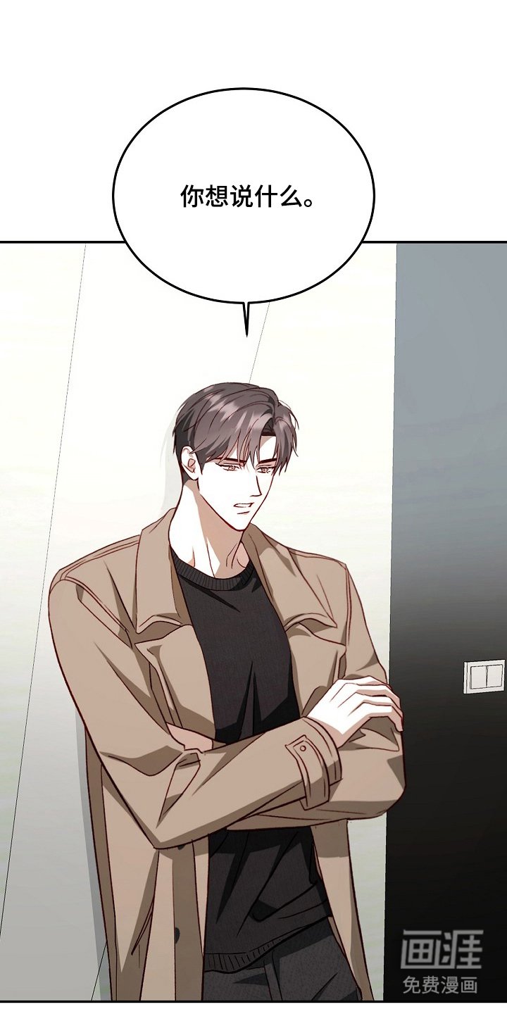 第9章：不能这么对我