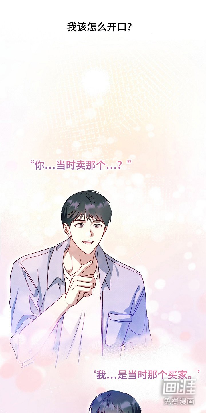 第9章：不能这么对我