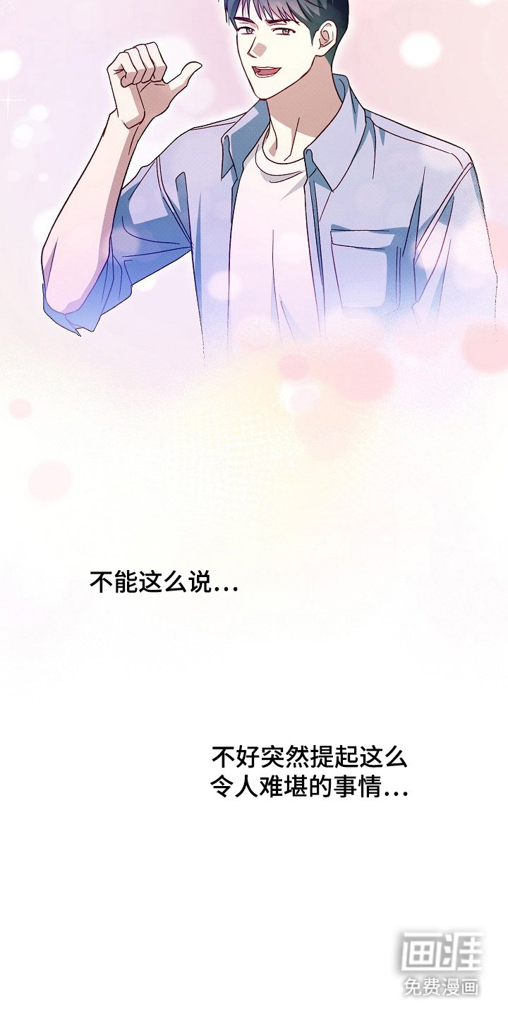 第9章：不能这么对我