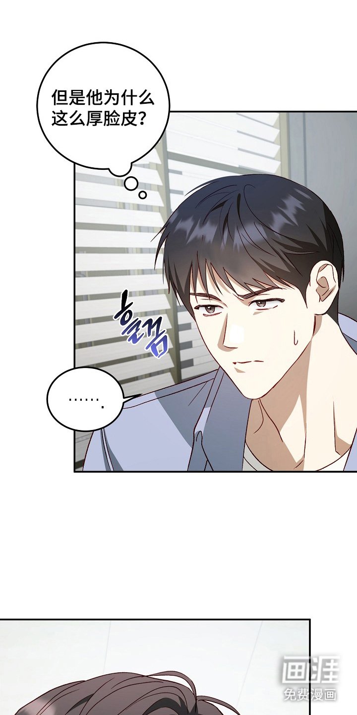 第9章：不能这么对我