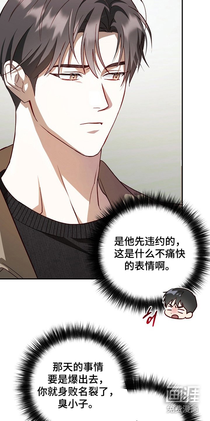 第9章：不能这么对我