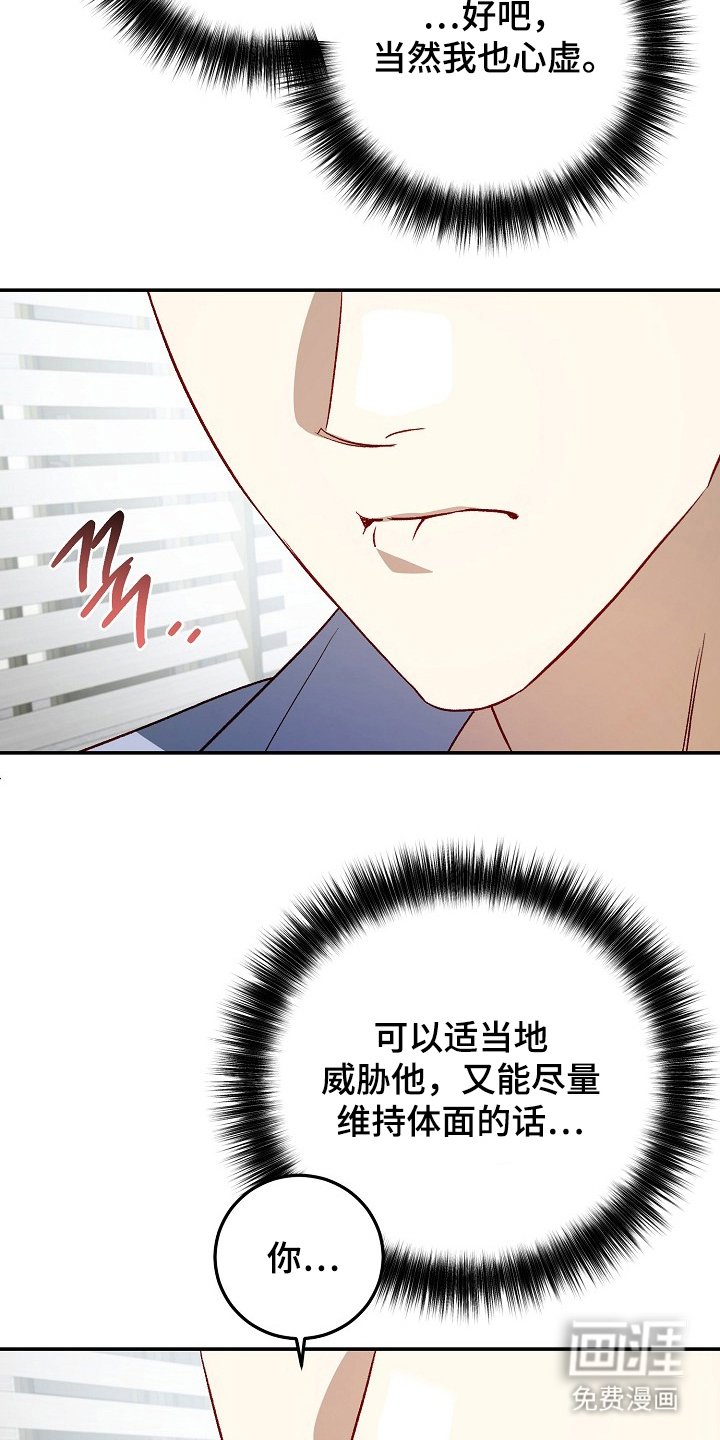 第9章：不能这么对我