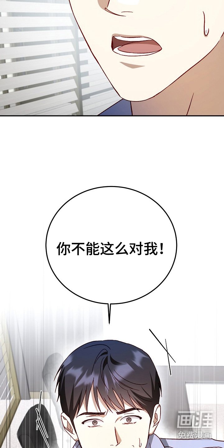 第9章：不能这么对我