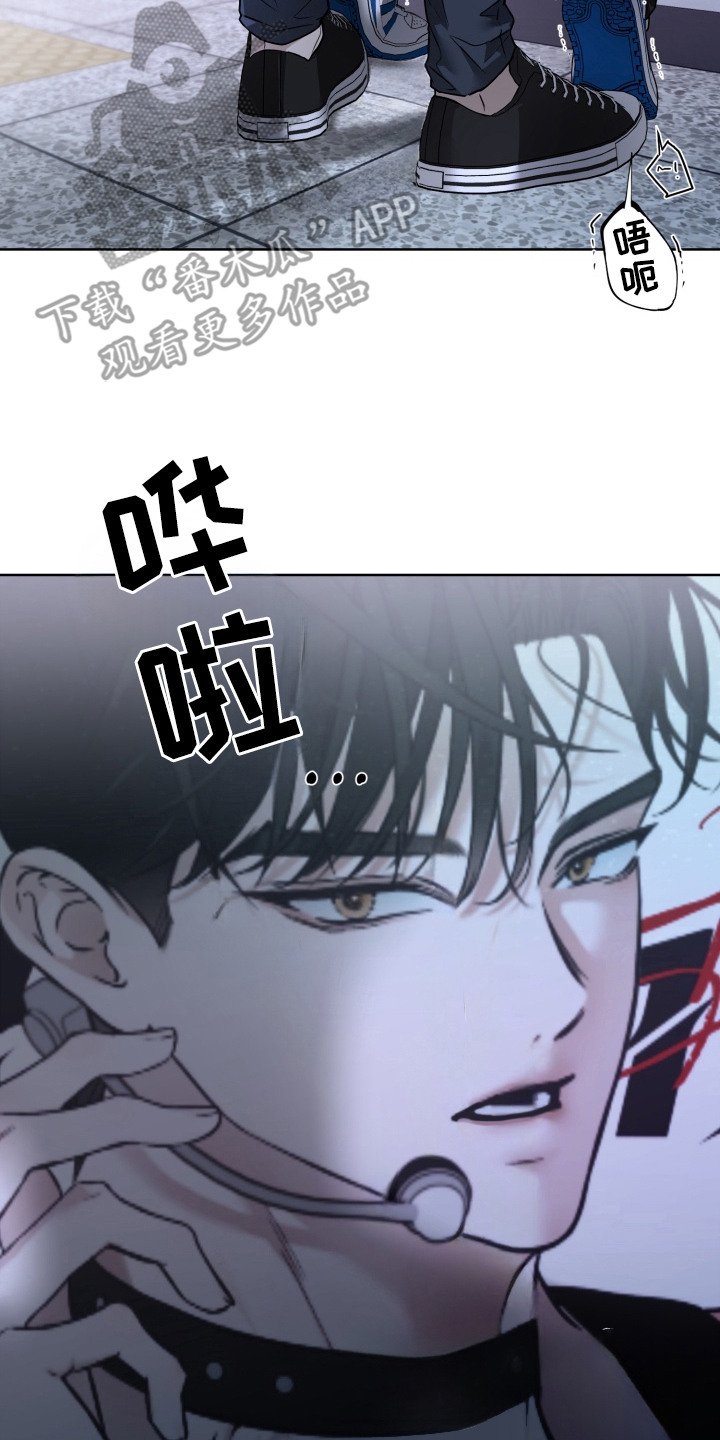 第1章：六边形艺人