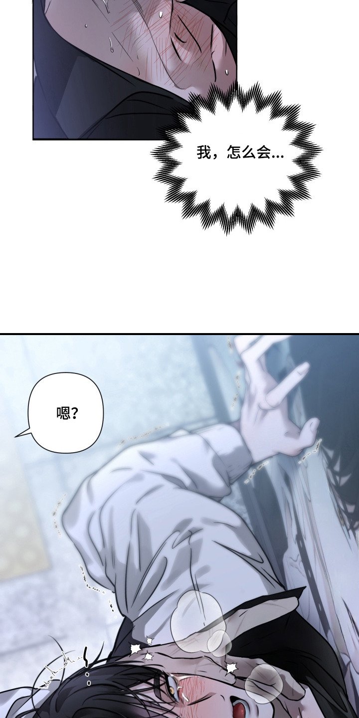 第1章：六边形艺人
