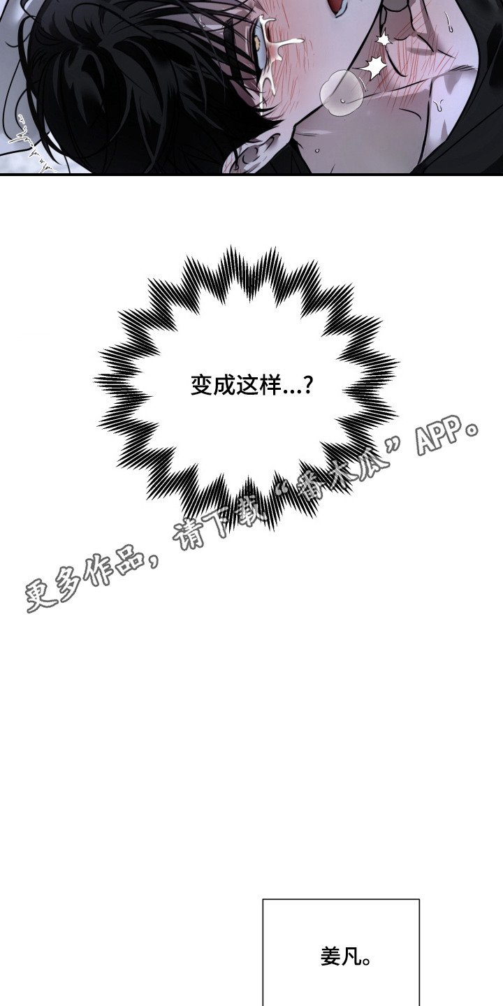 第1章：六边形艺人