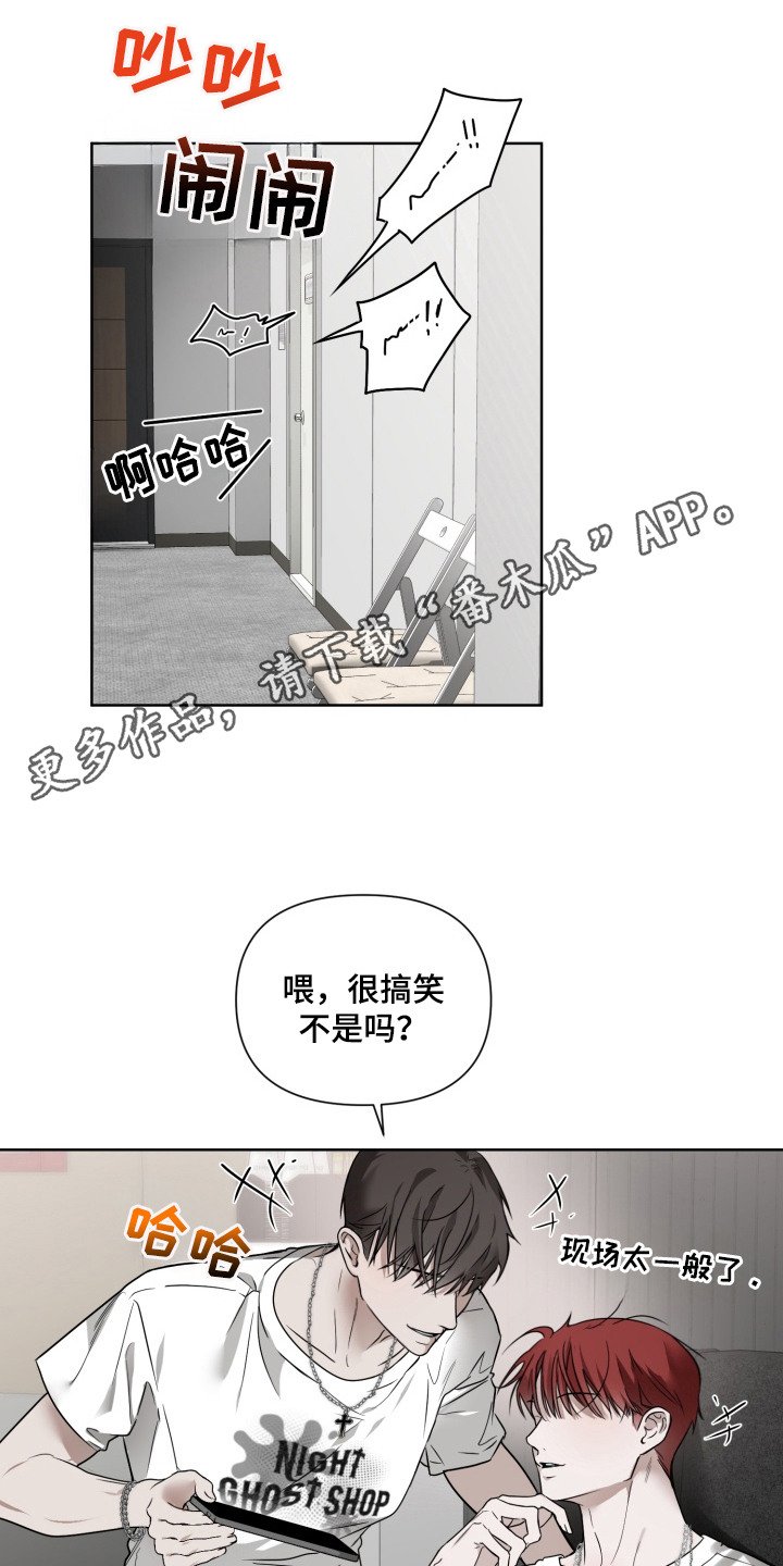 第1章：六边形艺人