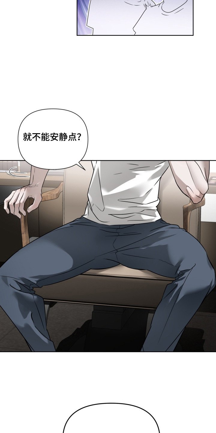 第1章：六边形艺人