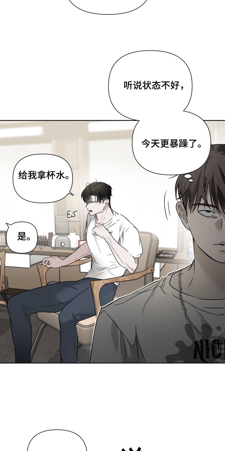 第1章：六边形艺人