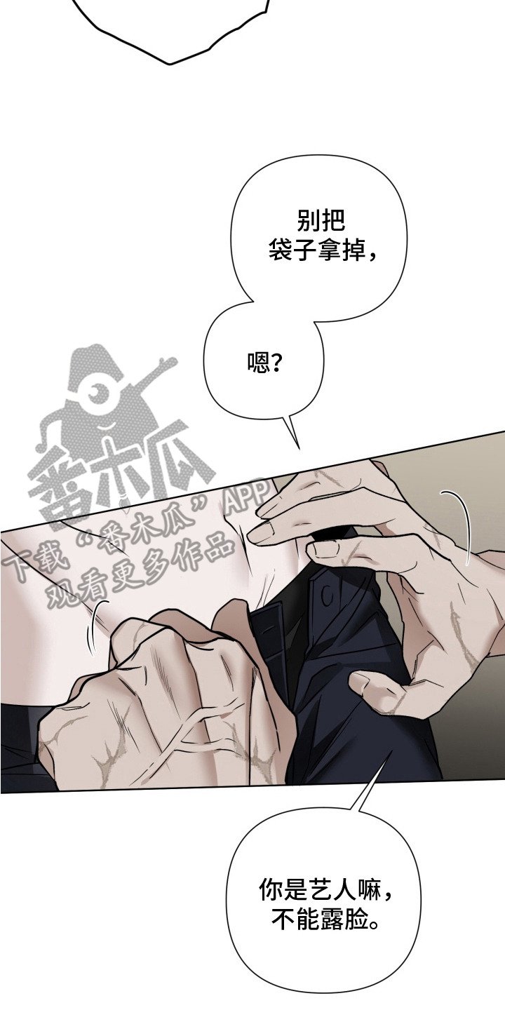 第10章：庆幸