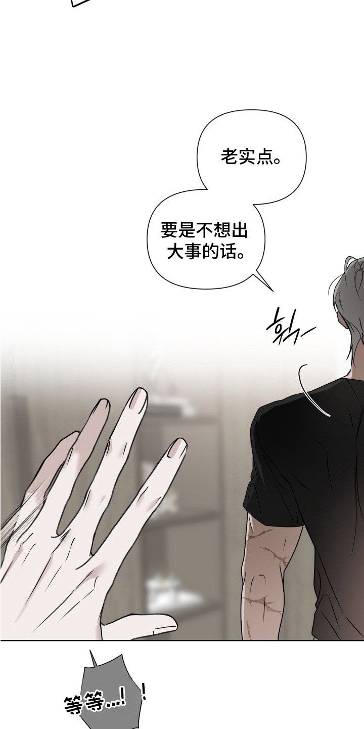 第10章：庆幸