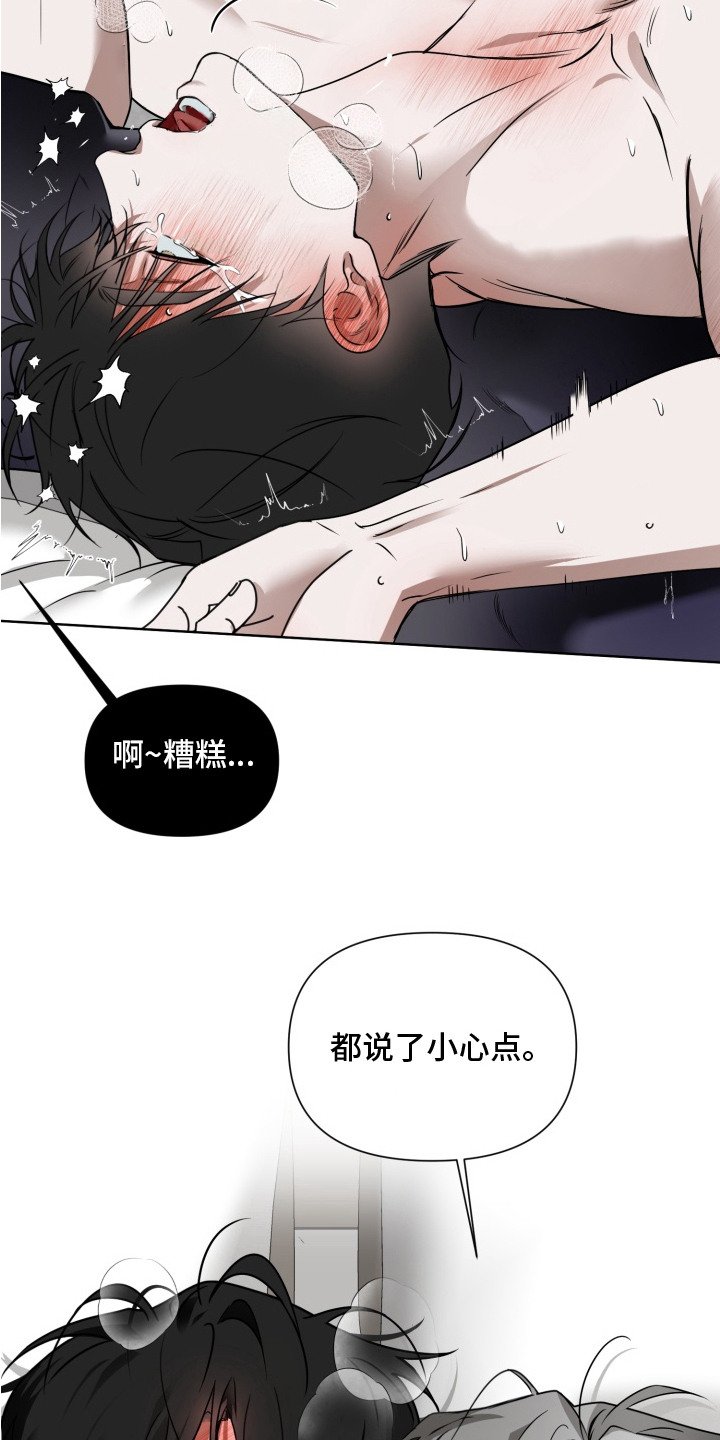 第10章：庆幸