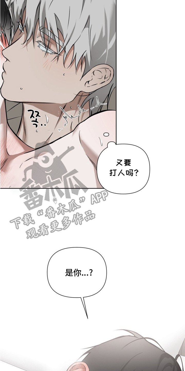 第10章：庆幸