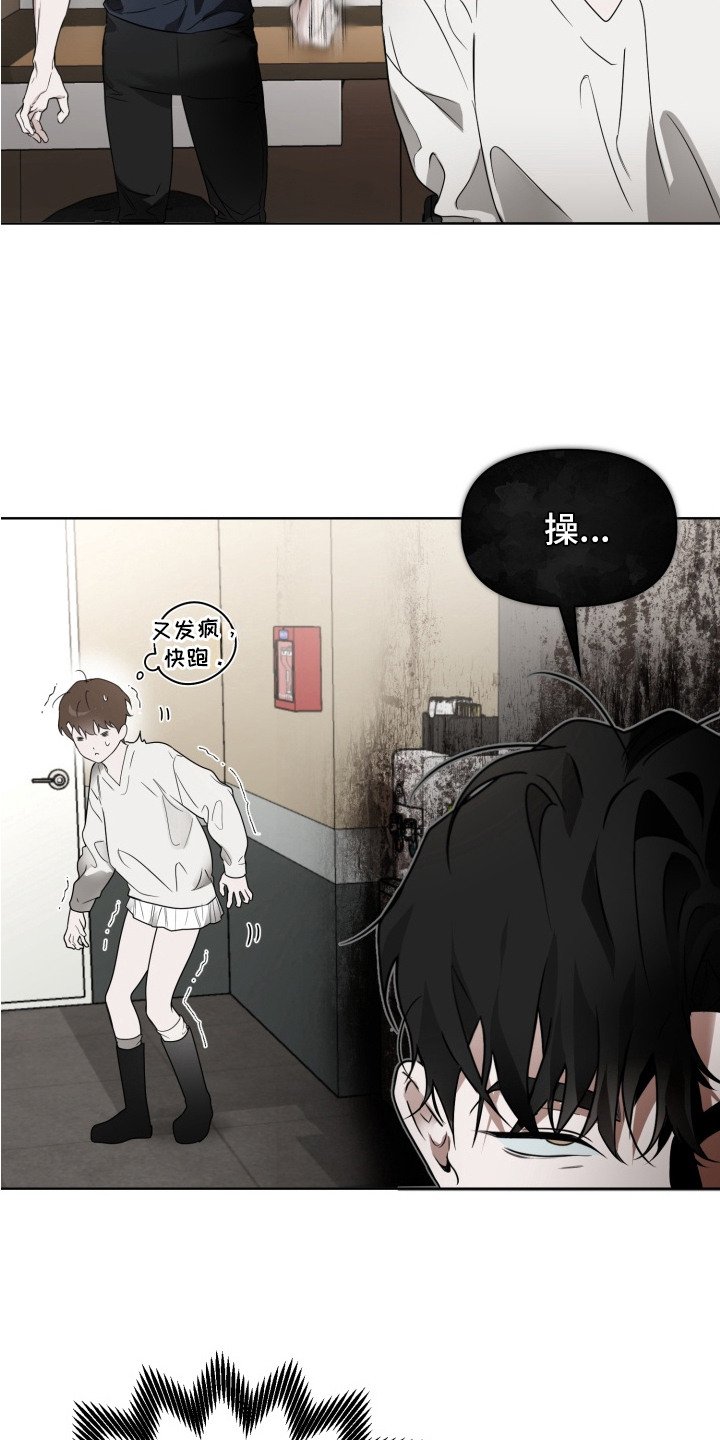 第12章：心跳加速