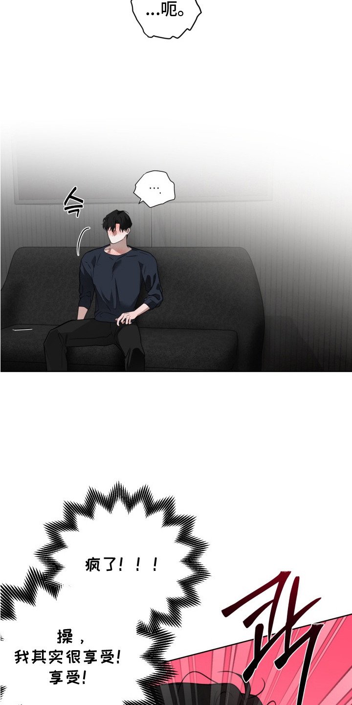 第12章：心跳加速