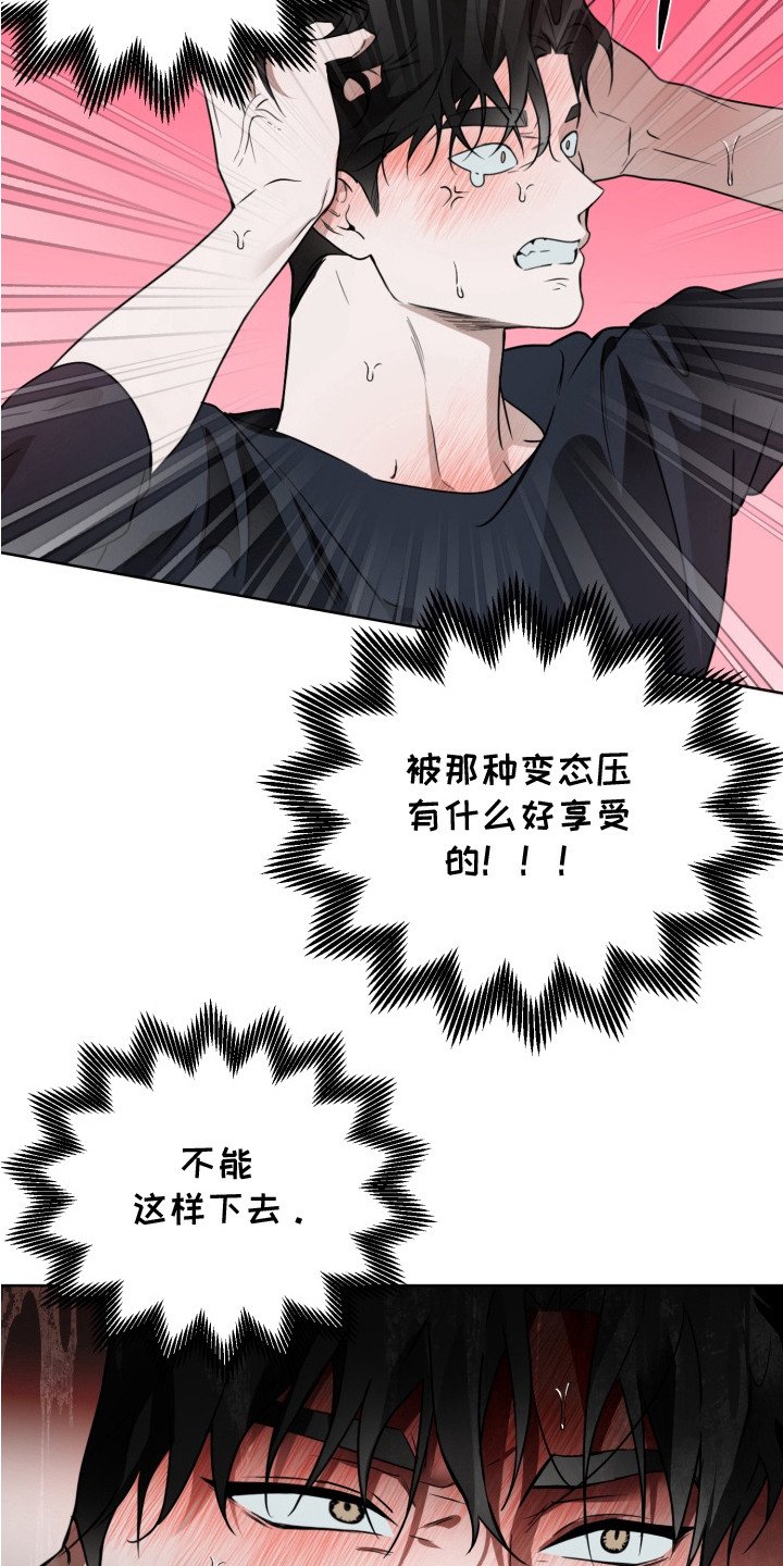 第12章：心跳加速