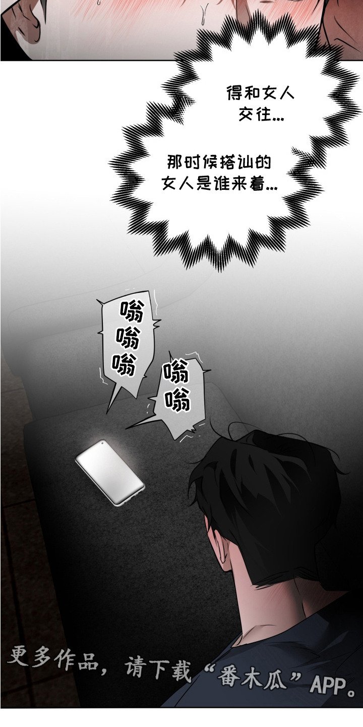 第12章：心跳加速
