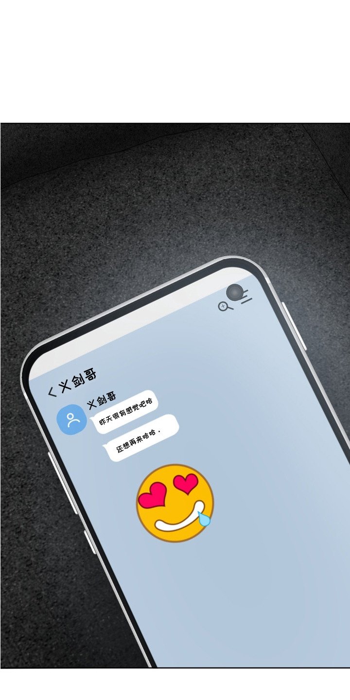 第12章：心跳加速