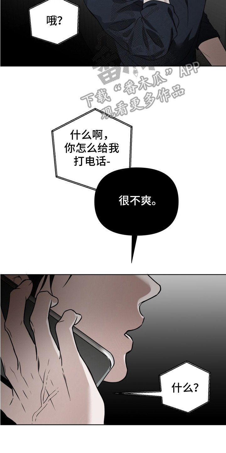第12章：心跳加速