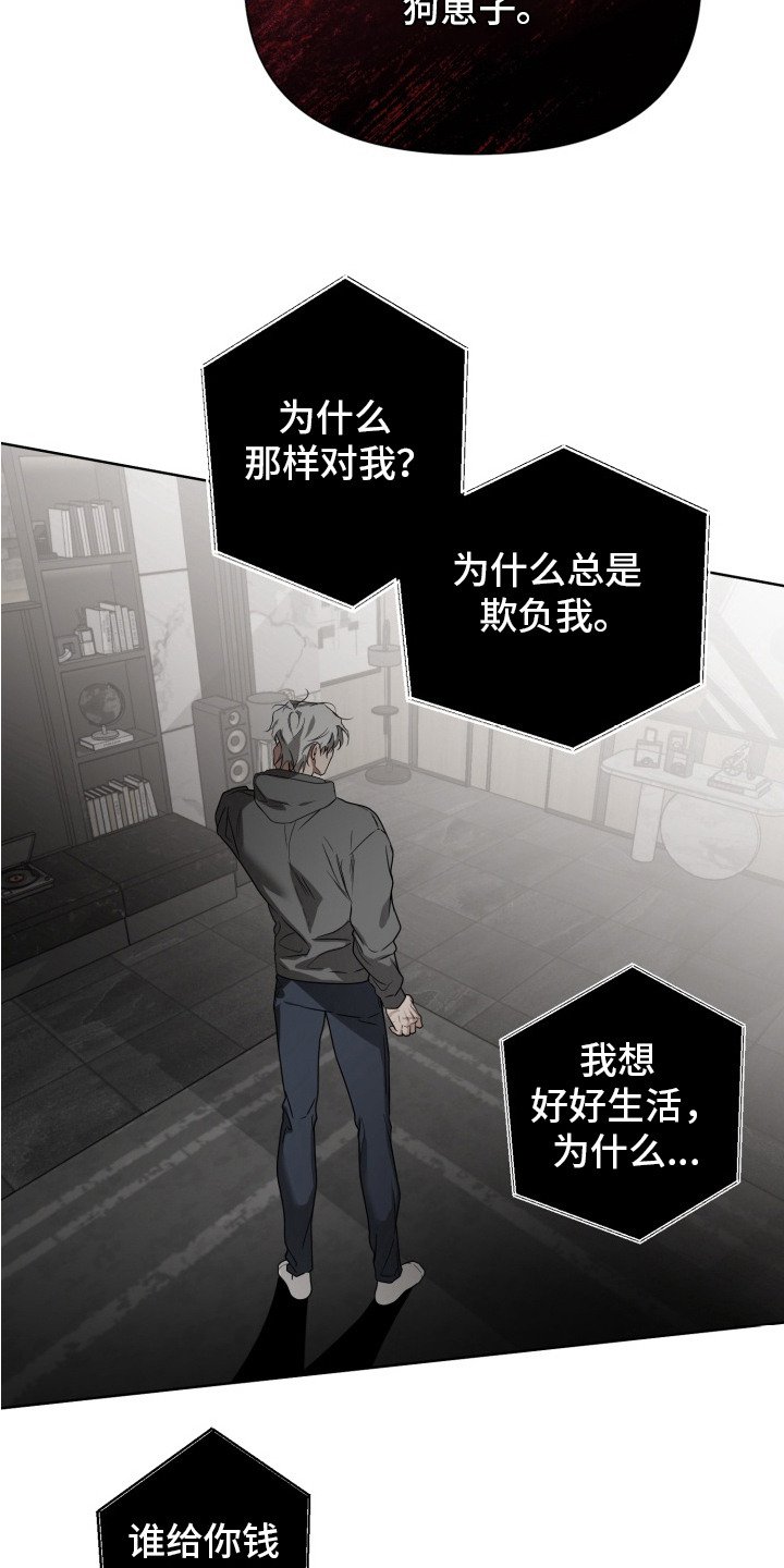 第12章：心跳加速