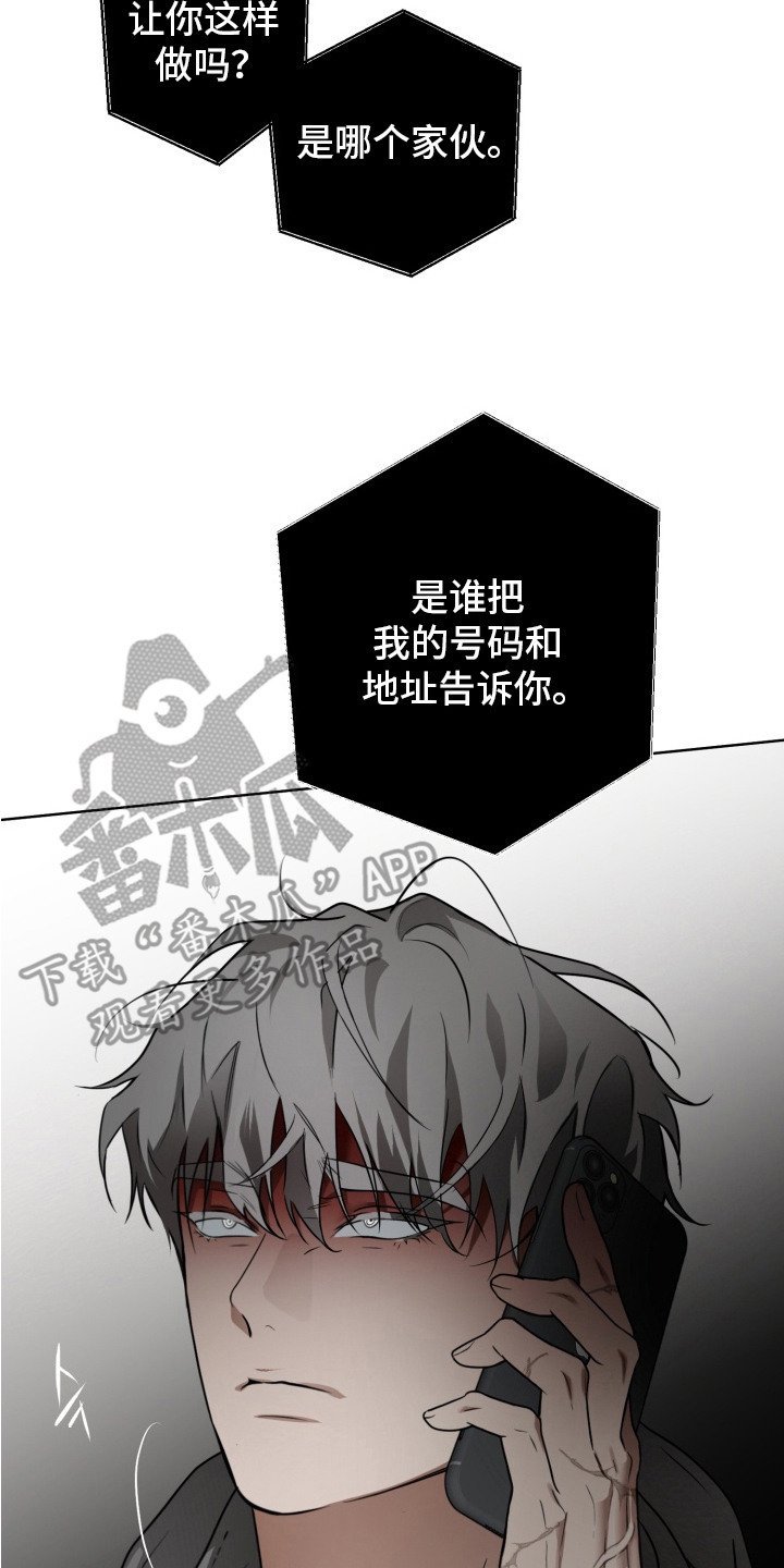 第12章：心跳加速