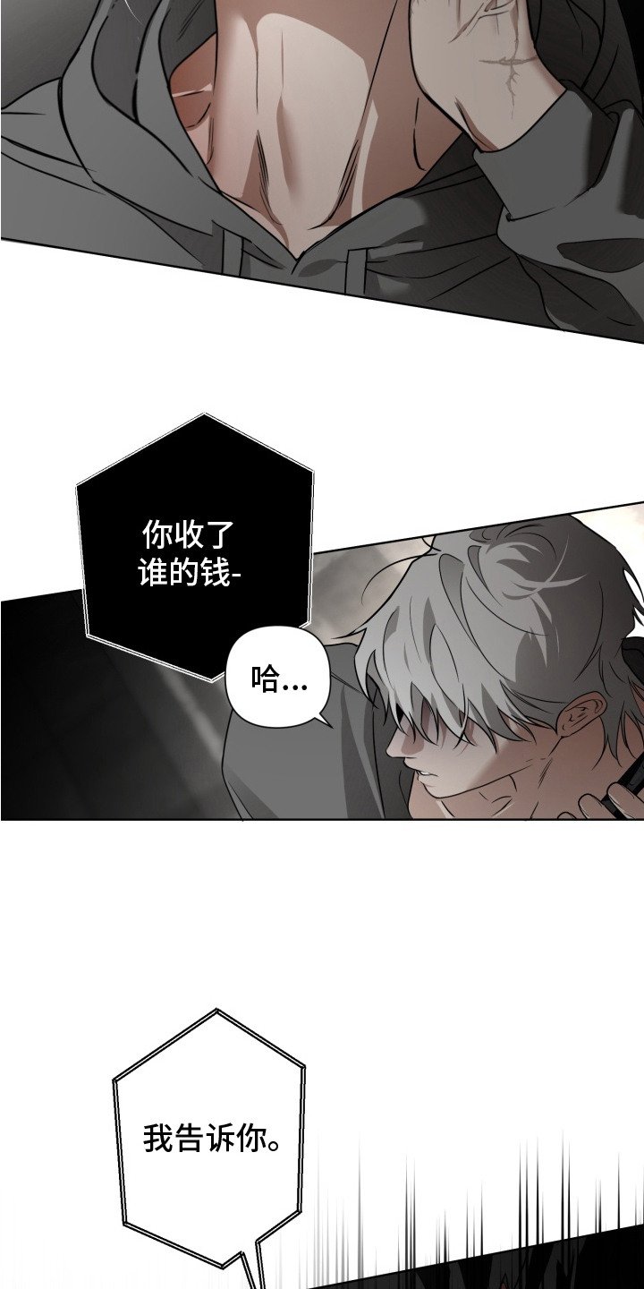 第12章：心跳加速