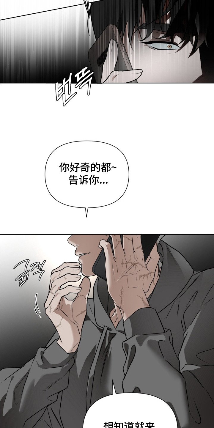 第12章：心跳加速