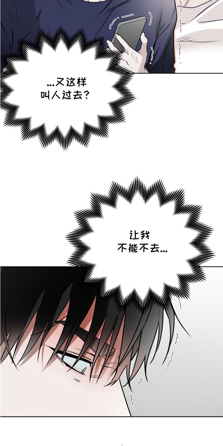 第12章：心跳加速