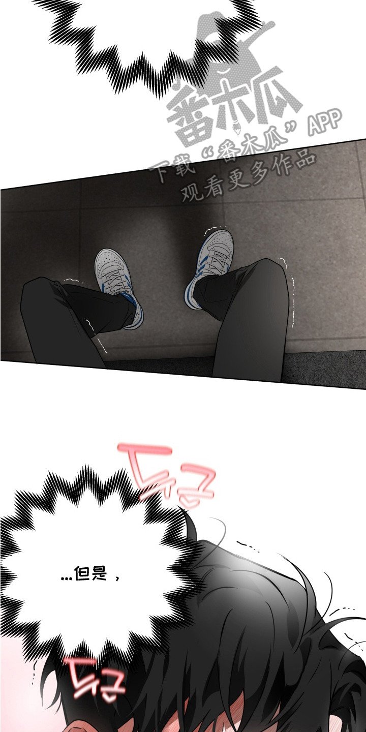 第12章：心跳加速