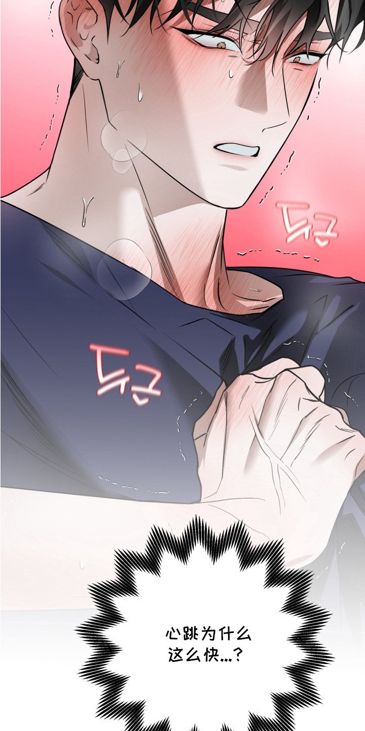 第12章：心跳加速